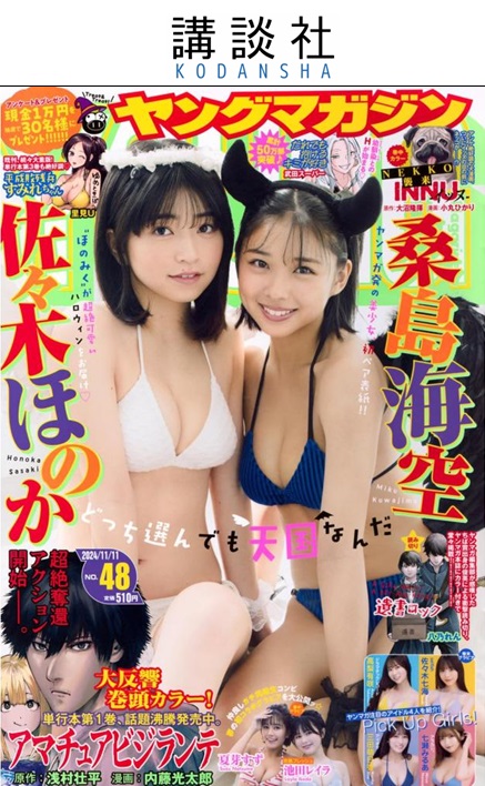 in-place_28882-11_i_20241027225859